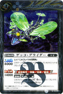 �ڥ����ʰ¡�BS12-055 ���å������饤���� R��2011��