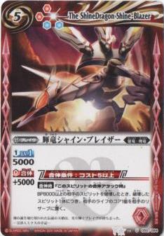 �ڥ����ʰ¡�BS13-050 ��ε���㥤�󡦥֥쥤���� U��2011��