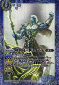 ڥʰ¡BS20-054 ﵳѥȥ M2012