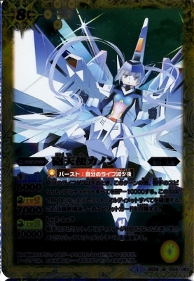 �ڥ����ʰ¡�BS28-044 ˤŷ�ȥ��Υ� M��2014��