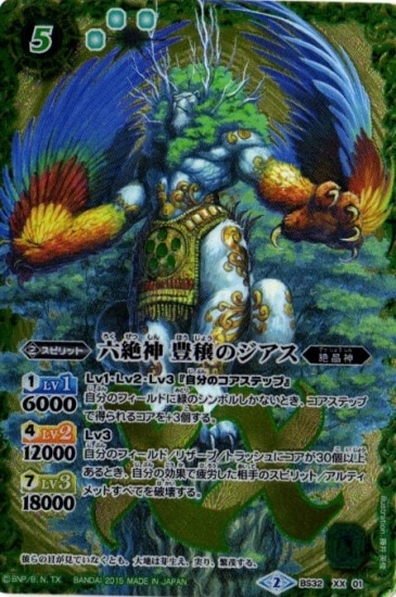 �ڥ����ʰ¡�BS32-XX01 ϻ���˭���Υ����� XX��2015��