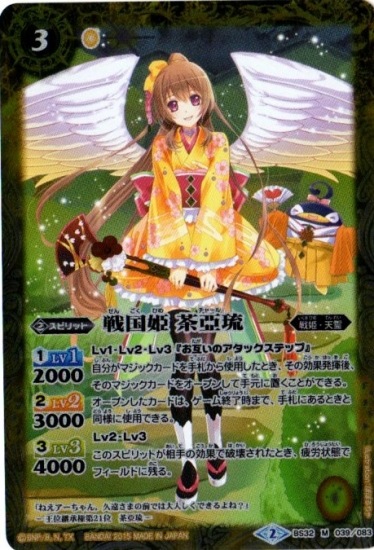 �ڥ����ʰ¡�BS32-039 ���ɱ ��гή M��2015��