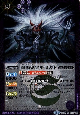 �ڥ����ʰ¡�BS35-022 ���۵��ĥ��ߥ��� R��2016��