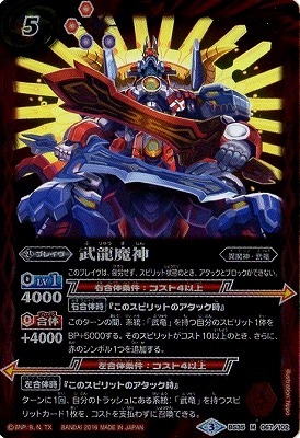 ڥʰ¡BS35-067 ζ M2016