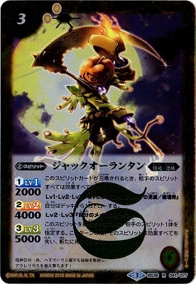 �ڥ����ʰ¡�BS36-041 ����å�������󥿥� R��2016��