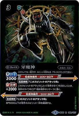 ڥʰ¡BS36-059  R2016