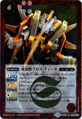 �ڥ����ʰ¡�BS38-006 ���ҽå֥������ƥ����� R��2016��