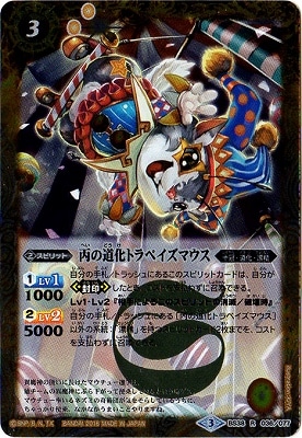 ڥʰ¡BS38-036 ʺƻȥڥޥ R2016