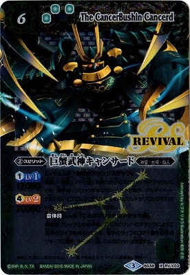 ڥʰ¡BS38-RV X03 󥵡 X2016