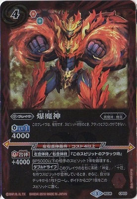 ڥʰ¡BS38-CP03  CP2016