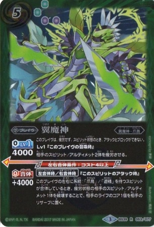 ڥʰ¡BS39-053  R2017