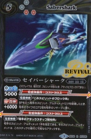 ڥʰ¡BS39-RV026 С㡼 R2017