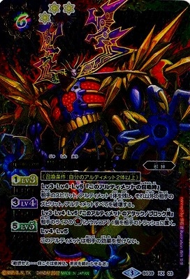 �ڥ����ʰ¡ۡڥѥ����BS39-XX03 �ٿ��ĥǥ��ԥ��� XX�ڹ��طʡۡ�2017��