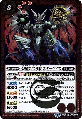 �ڥ����ʰ¡�BS41-011 ����������̥����������� R��2017��