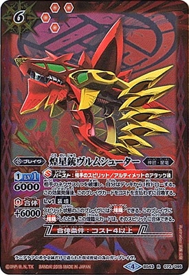 �ڥ����ʰ¡�BS43-073 �����ƥ���ॷ�塼���� R��2018��