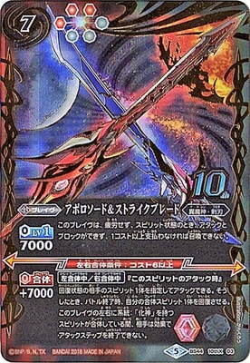 ڥʰ¡BS44-10thX03 ݥɡȥ饤֥졼 10thX2018