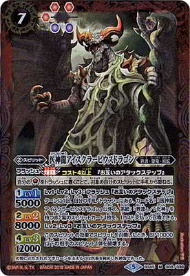 �ڥ����ʰ¡�BS45-008 ���ζ���������顼�ԥ����ɥ饴�� M��2018��