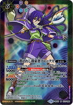 �ڥ����ʰ¡ۡ�BS45��BS43-071 ���Ф줷õ���ԥ���å��� M�ڥ��˥ᥤ�饹�ȡۡ�2018��