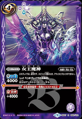 ڥʰ¡BS47-088  R2019