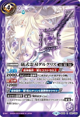 ڥʰ¡BS49-080 ϥ륯ꥹ R2019