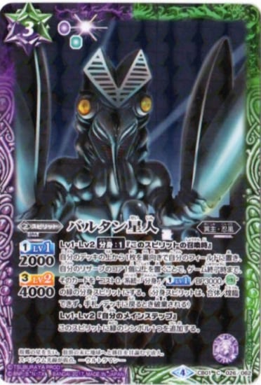 �ڥ����ʰ¡�CB01-026 �Х륿������