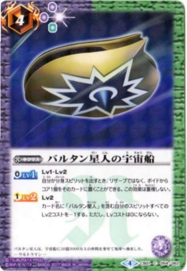 ڥʰ¡CB01-054 Х륿ͤα