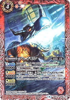 �ڥ����ʰ¡�CB02-004 ���쥤����2017��