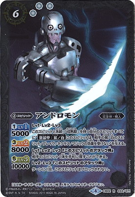 �ڥ����ʰ¡�CB02-033 ����ɥ���� R��2017��