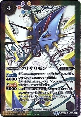 �ڥ����ʰ¡�CB02-056 ���ꥵ���� R��2017��