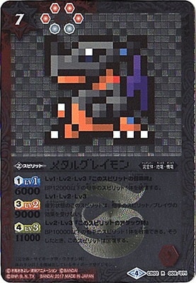 �ڥ����ʰ¡ۡڥѥ����CB02-009 �᥿�륰�쥤��� R�ڥɥåȥ��饹�ȡۡ�2017��