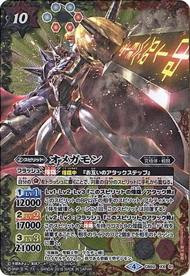 ڥʰ¡ۡCB03CB02-XX01 ᥬ XX2018