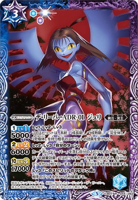 �ڥ����ʰ¡�CB07-044 �ǡ��꡼�ѡ�ADR-01 ����� R