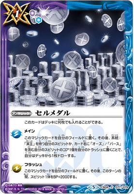 �ڥ����ʰ¡�CB08-077 ��������