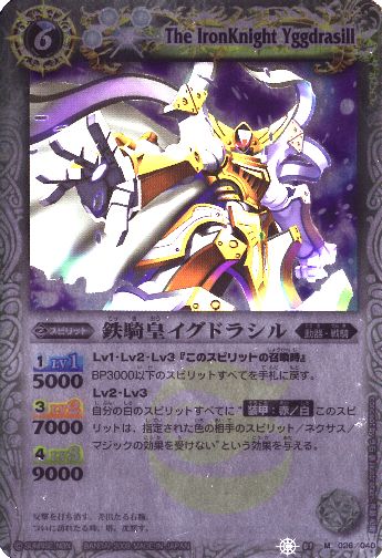 ڥʰ¡SD01-026 Ŵĥɥ饷 M