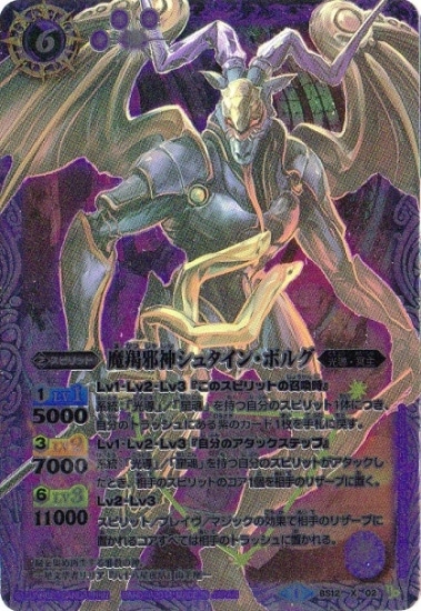 �ڥ����ʰ¡ۡ�SD27��BS12-X02 ��滼ٿ����奿���󡦥ܥ륰 X��2014��