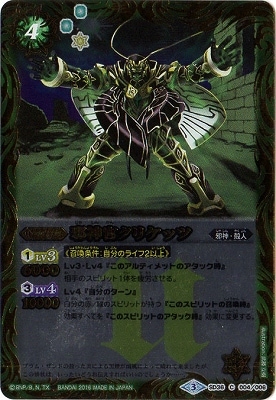 �ڥ����ʰ¡�SD36-004 �ٿ������ꥱ�å�