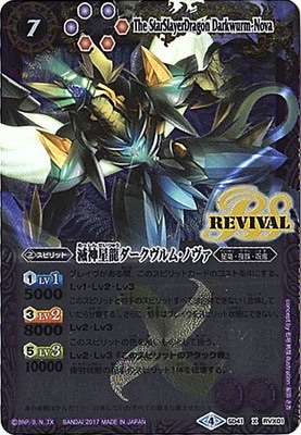 �ڥ����ʰ¡�SD41-RV X01 �ǿ���ζ����������ࡦ�Υ��� X 