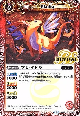 �ڥ����ʰ¡�SD43-RV001 �֥쥤�ɥ�