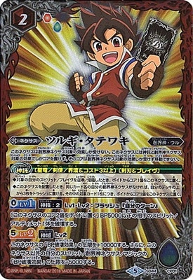 �ڥ����ʰ¡�SD44-CP01 �ĥ륮�����ƥ省 CP