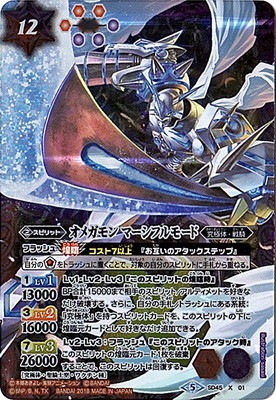 ڥʰ¡SD45-X01 ᥬ ޡե⡼ X