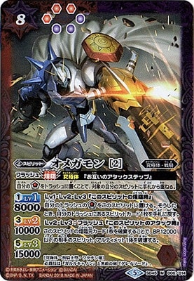 バトスピ オメガモン Amazon.co.jp: バトルスピリッツ/コラボブースター【デジモン超