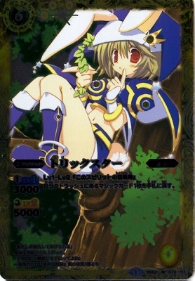 �ڥ����ʰ¡ۡ�BSC17��BS02-072 �ȥ�å������� M��2014��