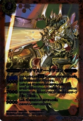 ڥʰ¡ۡBSC17BS17-009 ɥޥɥ饴 M2014