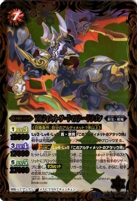 �ڥ����ʰ¡�BSC17-002 ����ƥ���åȡ������ɥޥ��������ɥ饴�� R��2014��