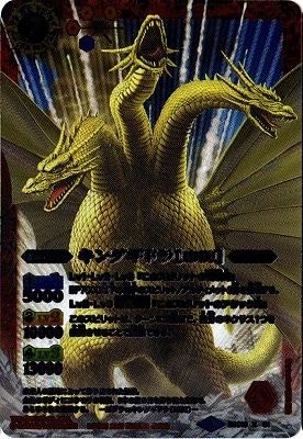 �ڥ����ʰ¡�BSC19-X01 ���󥰥��ɥ��1991�� X��2015��