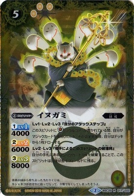 �ڥ����ʰ¡�BSC20-017 ���̥��� R��2015��