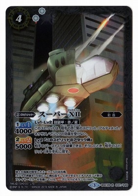 �ڥ����ʰ¡�BSC26-037 �����ѡ�XII R��2016��