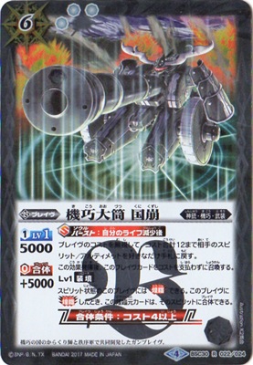 �ڥ����ʰ¡�BSC30-022 �������� ���� R��2017��