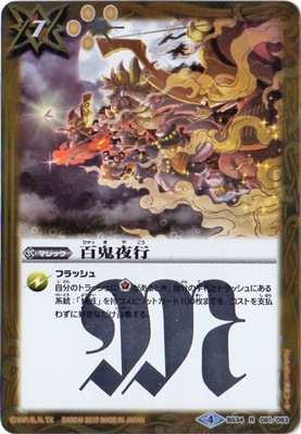 �ڥ����ʰ¡ۡ�BSC30��BS34-081 ɴ����� R��2017��