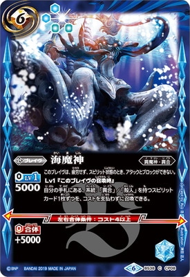 �ڥ����ʰ¡ۡ�BSC34��BS38-CP08 �������2019��
